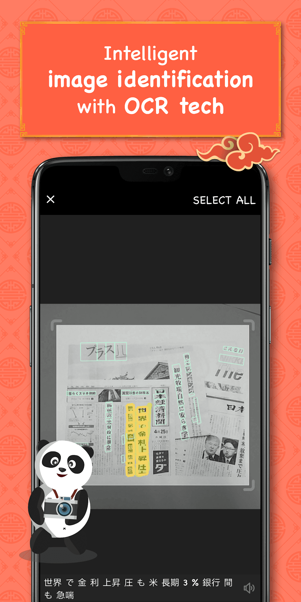 Chinese Dictionary - Hanzii Screenshot 2