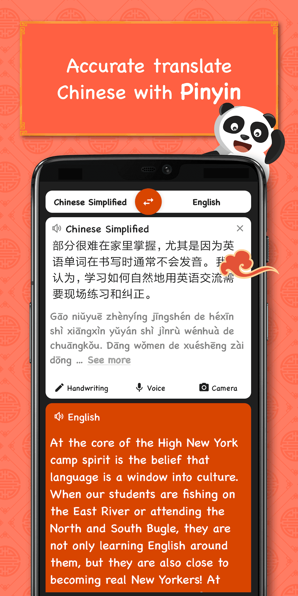 Chinese Dictionary - Hanzii Screenshot 3