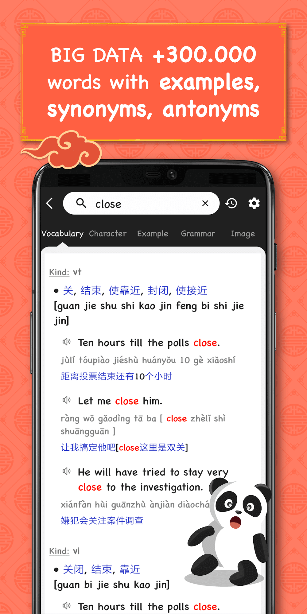 Chinese Dictionary - Hanzii Screenshot 5