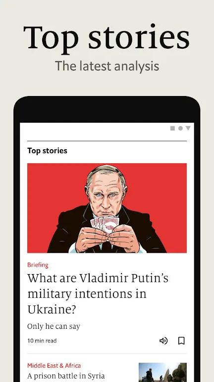 Economist Screenshot 2