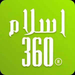Islam360: Quran, Hadith, Qibla