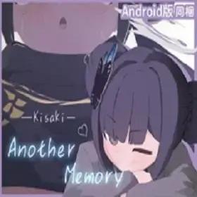 Kisaki Another Memory