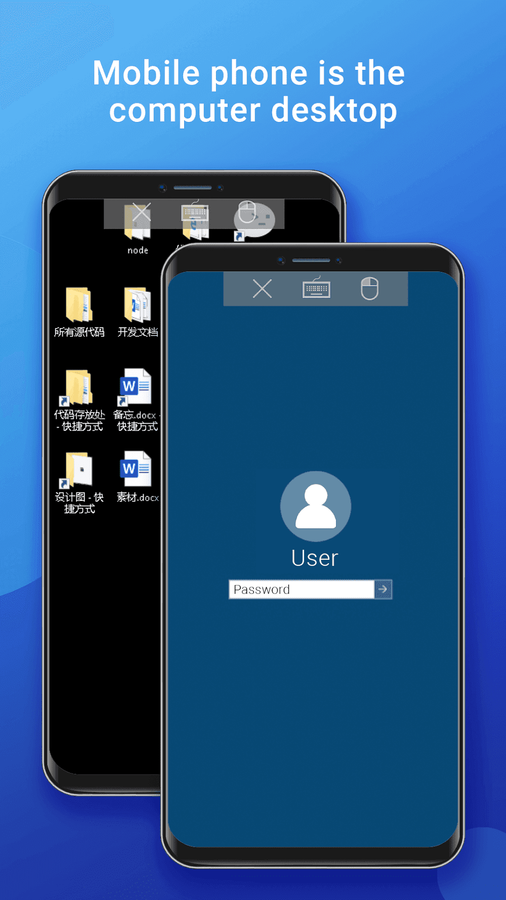 WiFi Mouse Pro Screenshot 4