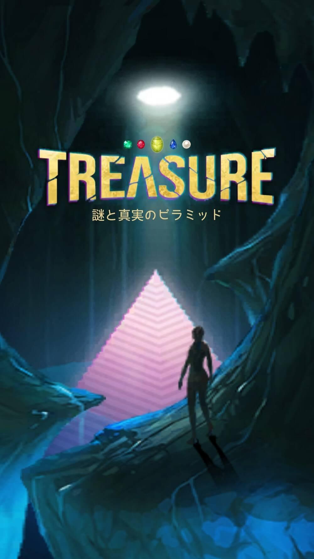 escape game: Treasure Screenshot 1