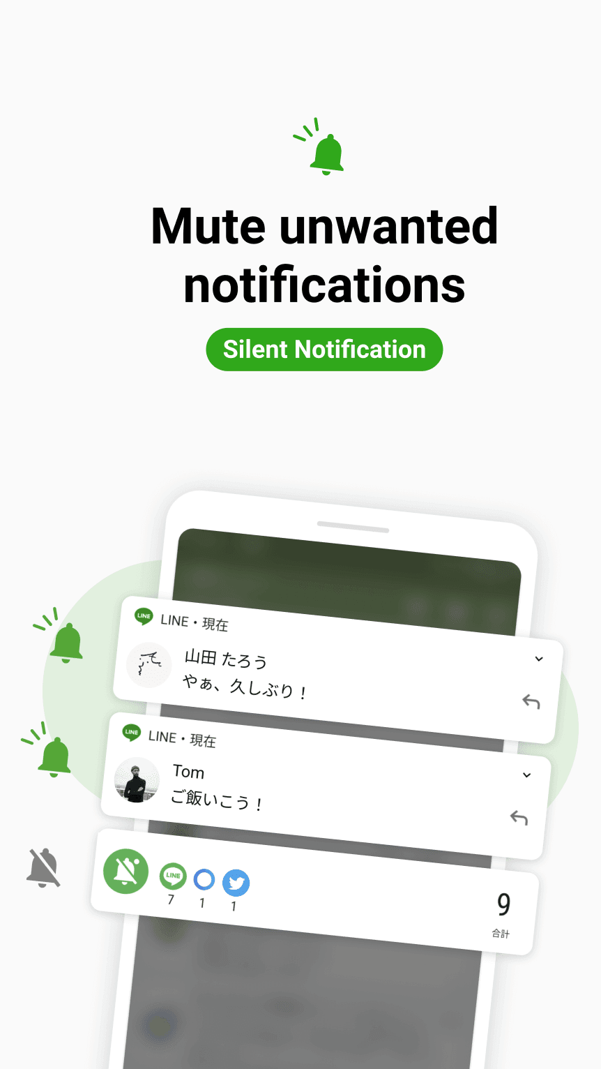 Notification Manager Screenshot 1