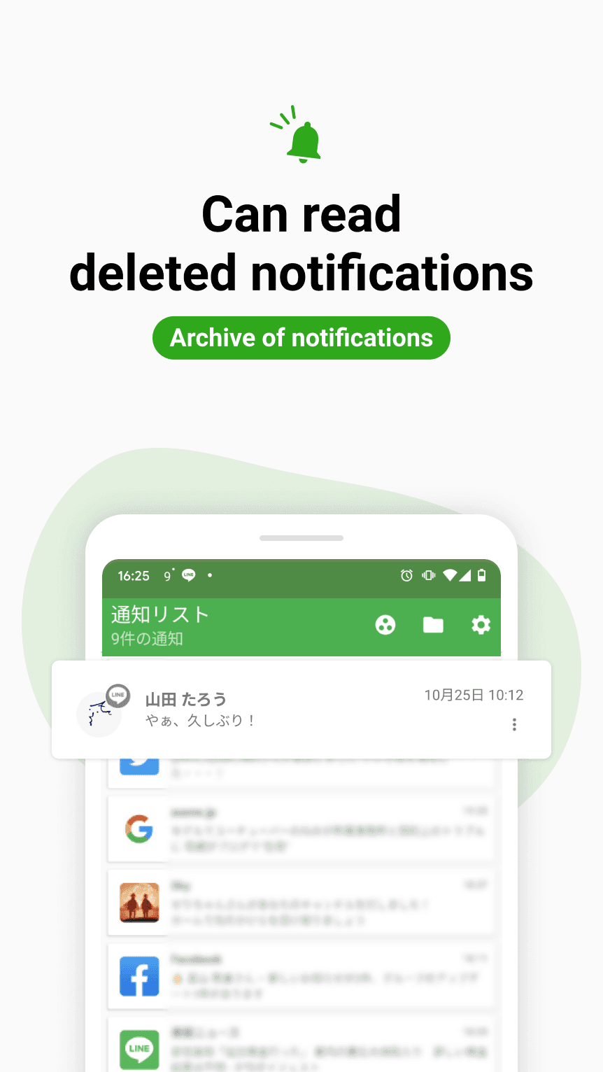 Notification Manager Screenshot 4