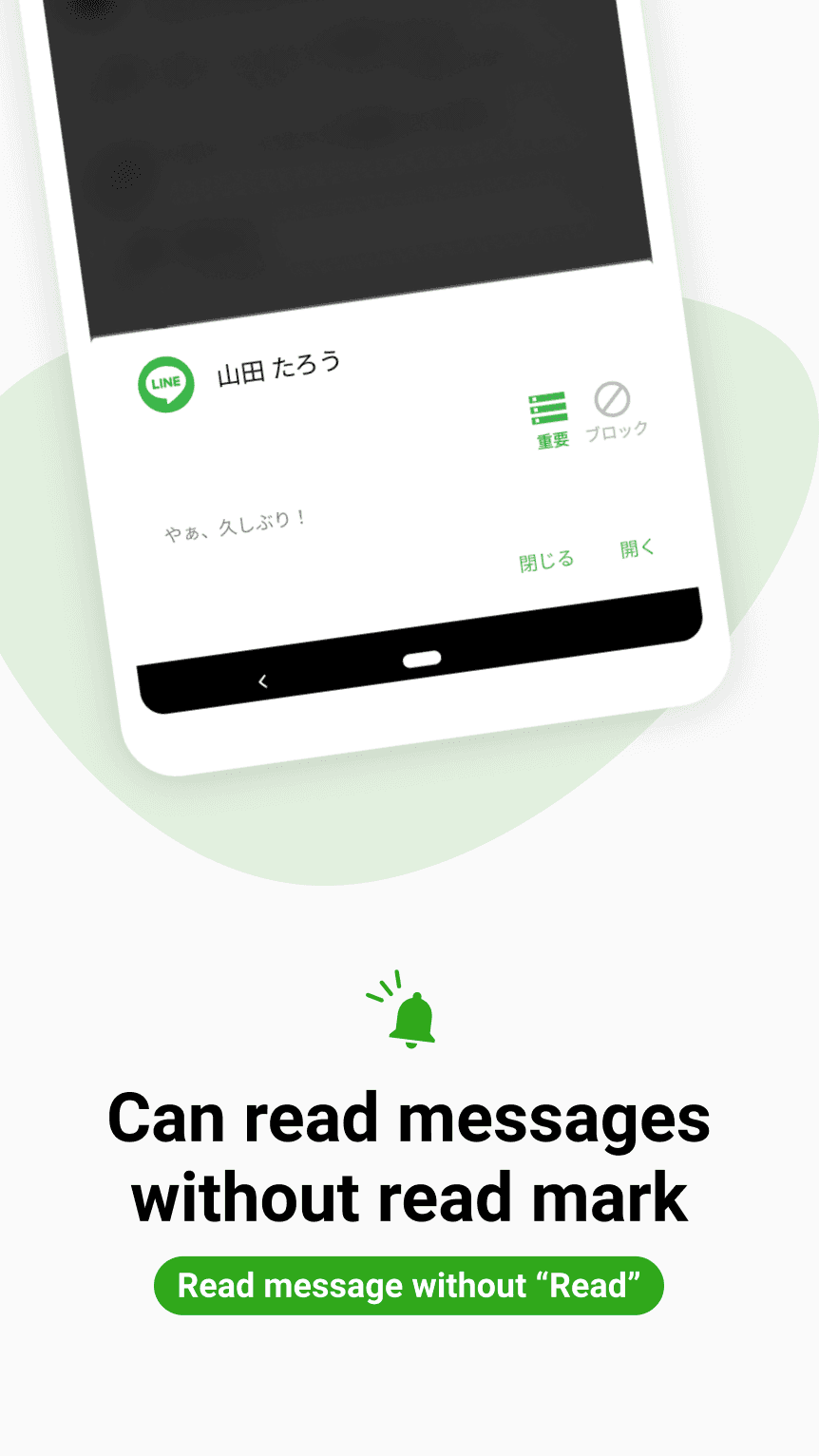 Notification Manager Screenshot 3