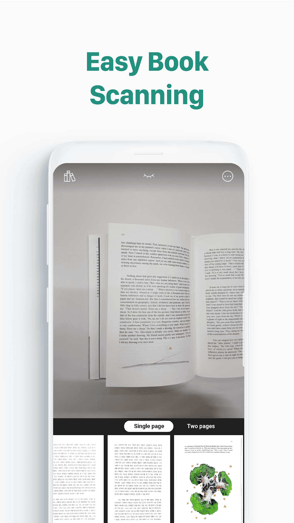 vFlat Scan Screenshot 6
