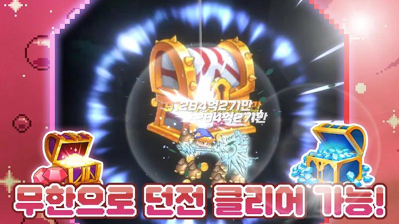 Idle Pixel Magician / 픽셀 법사 키우기 Screenshot 4