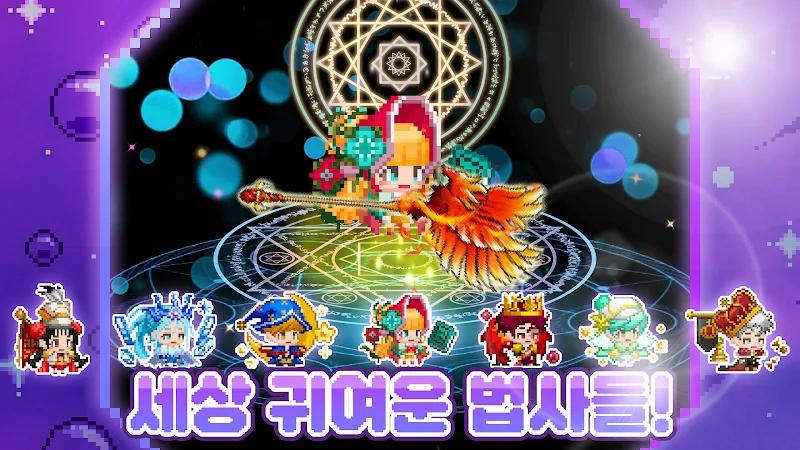 Idle Pixel Magician / 픽셀 법사 키우기 Screenshot 5