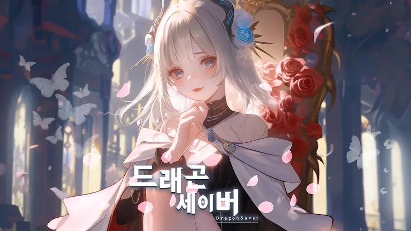 Dragon Saver: Girl of Dragons Screenshot 1