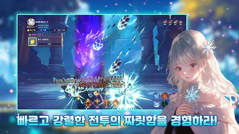 Dragon Saver: Girl of Dragons Screenshot 2