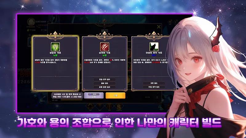 Dragon Saver: Girl of Dragons Screenshot 5