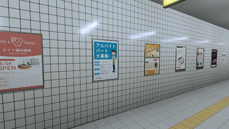 The Exit 8 Screenshot 2