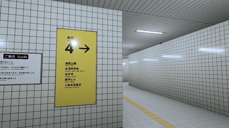 The Exit 8 Screenshot 3