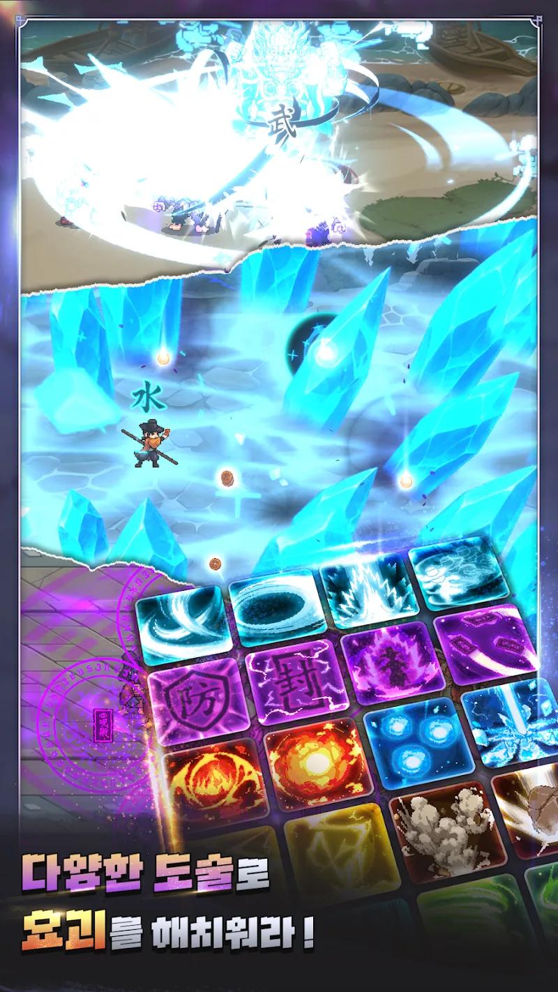 Woochi Idle Screenshot 3