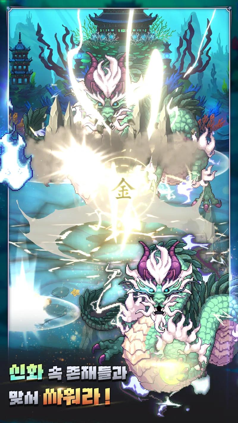 Woochi Idle Screenshot 4