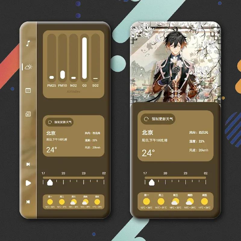 SILK UI for KLWP Screenshot 2