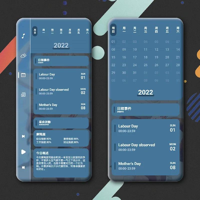 SILK UI for KLWP Screenshot 3