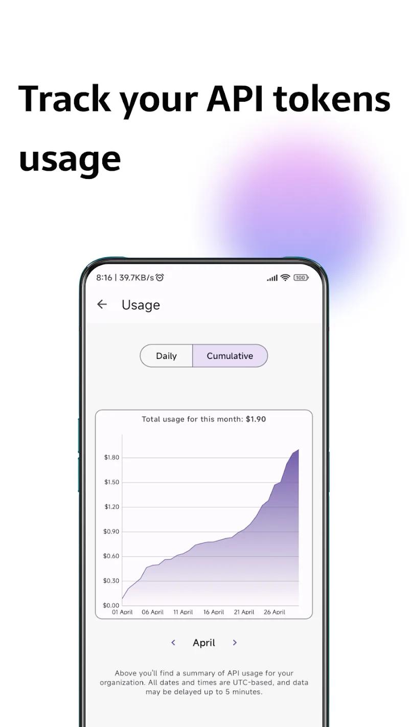 ChatBoost Screenshot 4