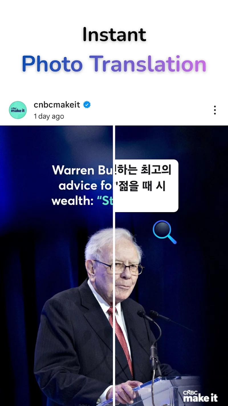 Swift Translate Screenshot 3