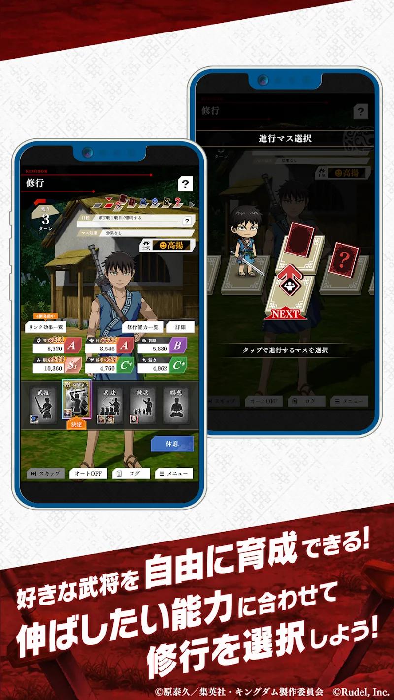 KINGDOM ITADAKI JP Screenshot 2