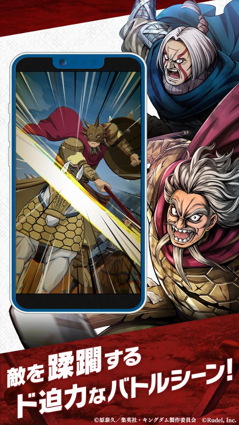 KINGDOM ITADAKI JP Screenshot 4