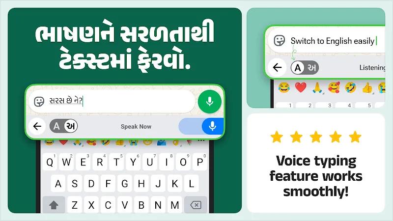 Desh Gujarati Keyboard Screenshot 4