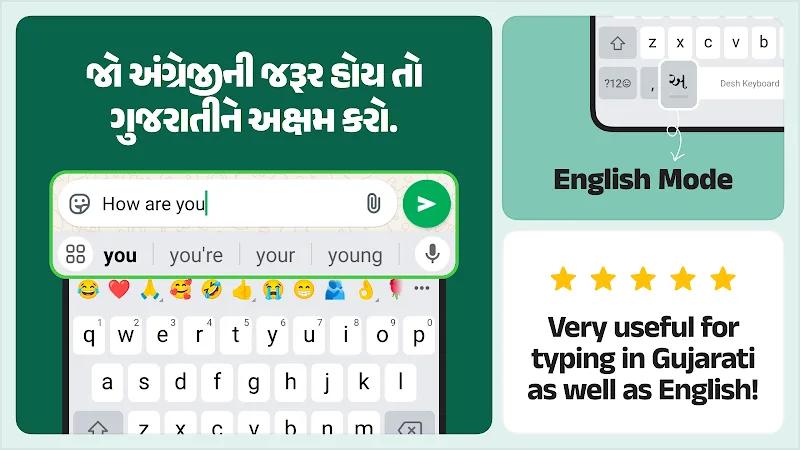 Desh Gujarati Keyboard Screenshot 5