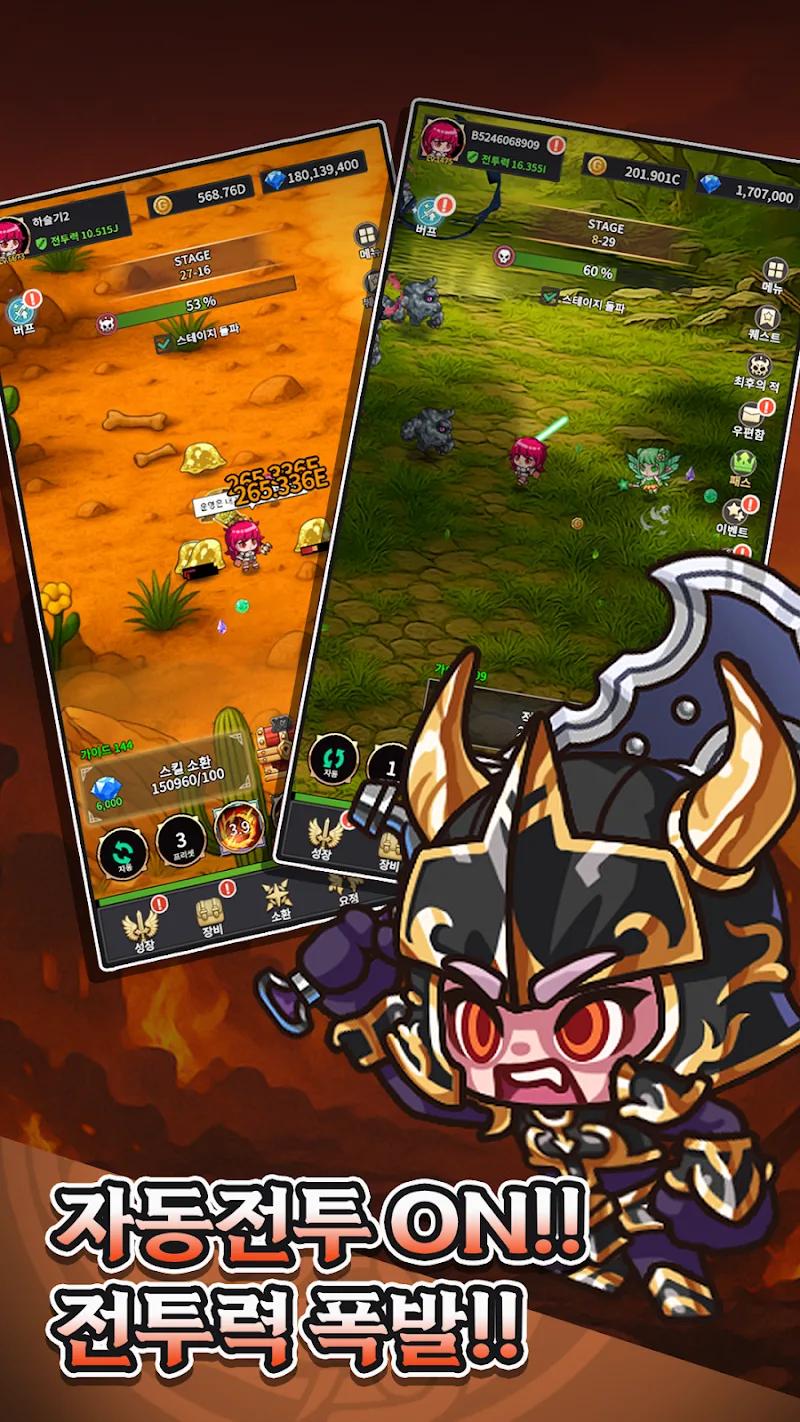 Idle Berserker Legend Of Kali Screenshot 1