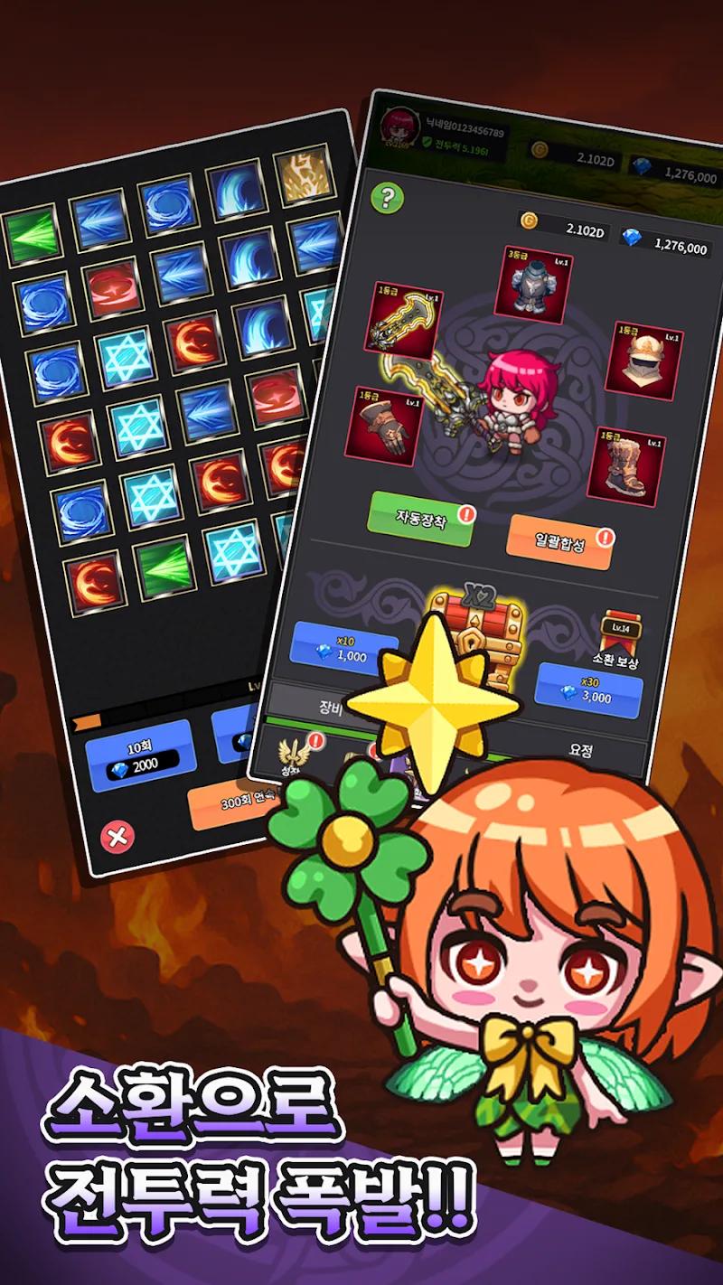 Idle Berserker Legend Of Kali Screenshot 2