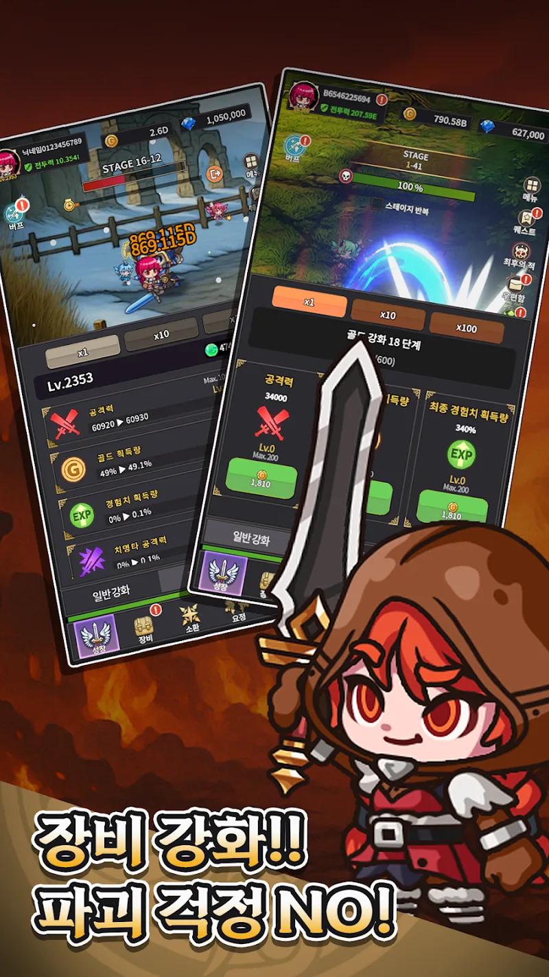 Idle Berserker Legend Of Kali Screenshot 3