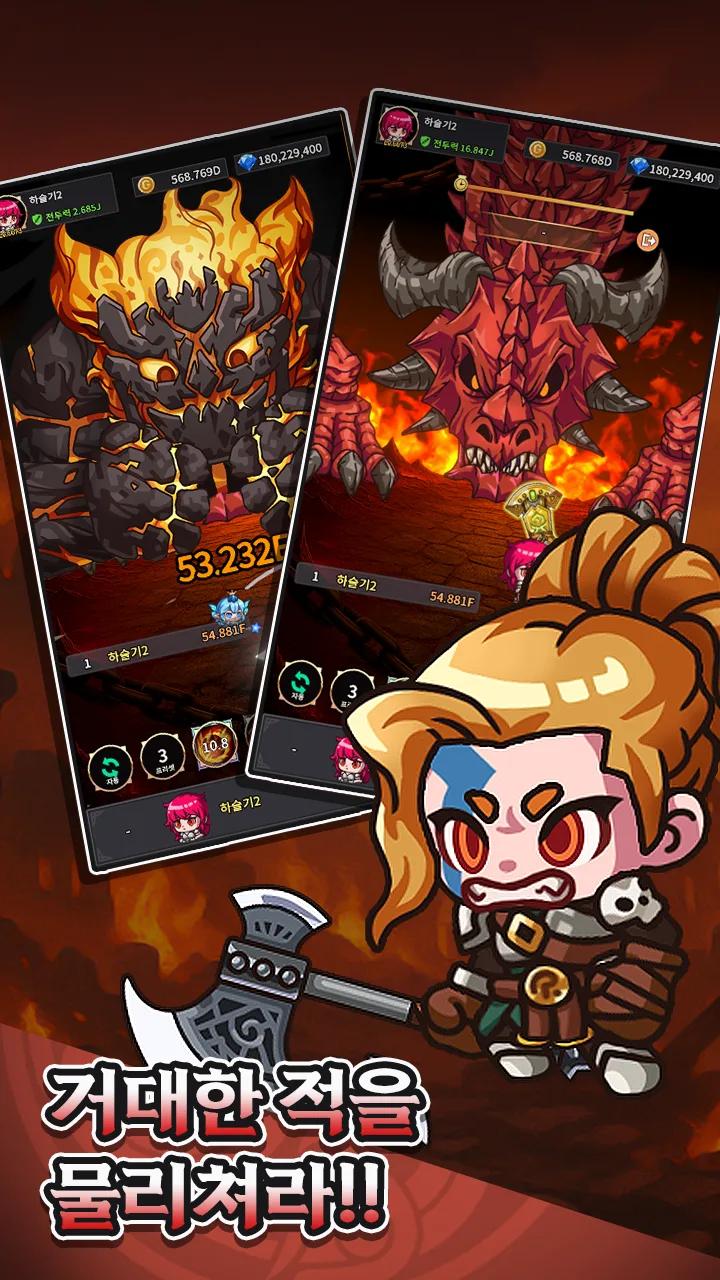 Idle Berserker Legend Of Kali Screenshot 4