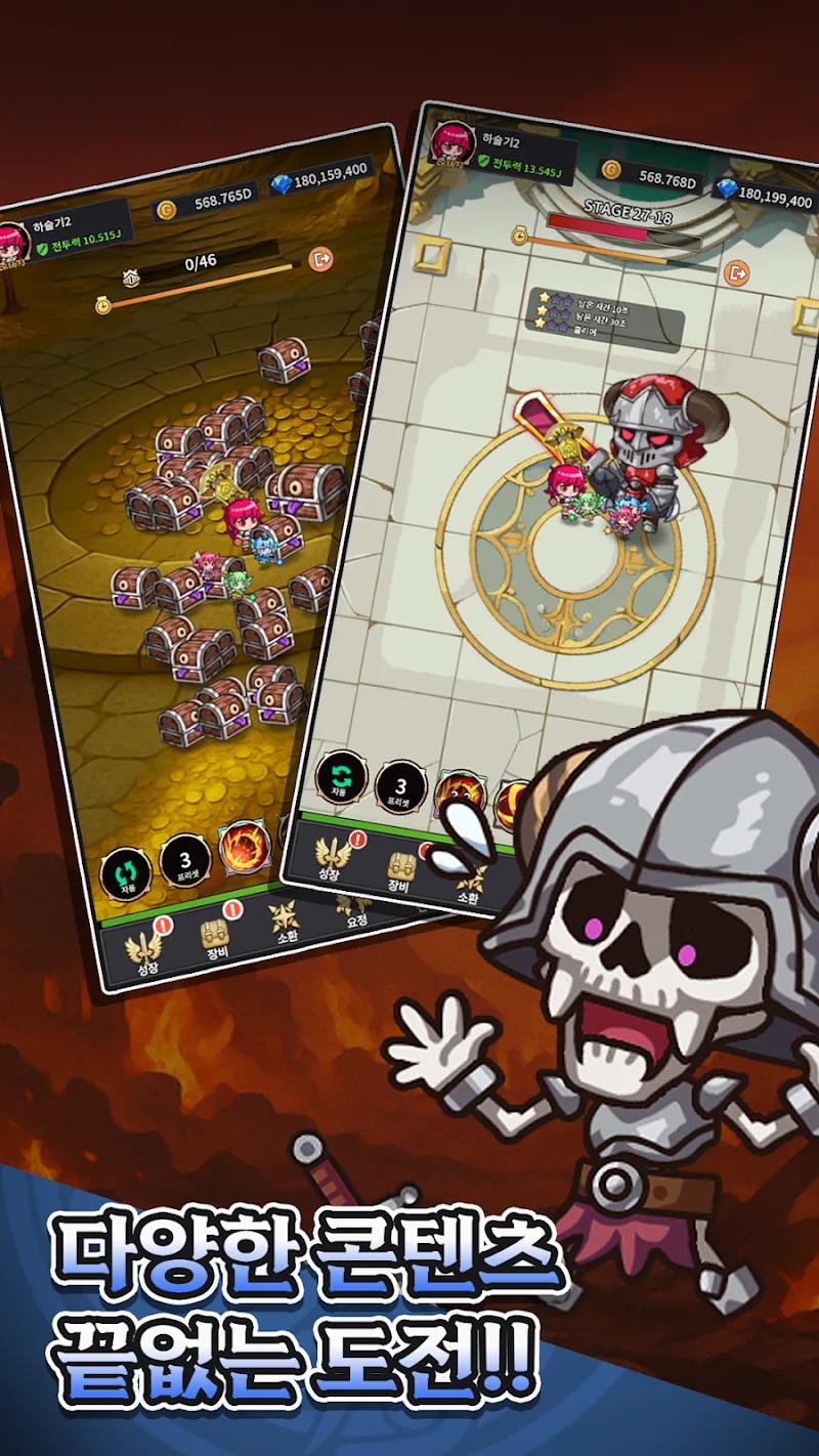 Idle Berserker Legend Of Kali Screenshot 5