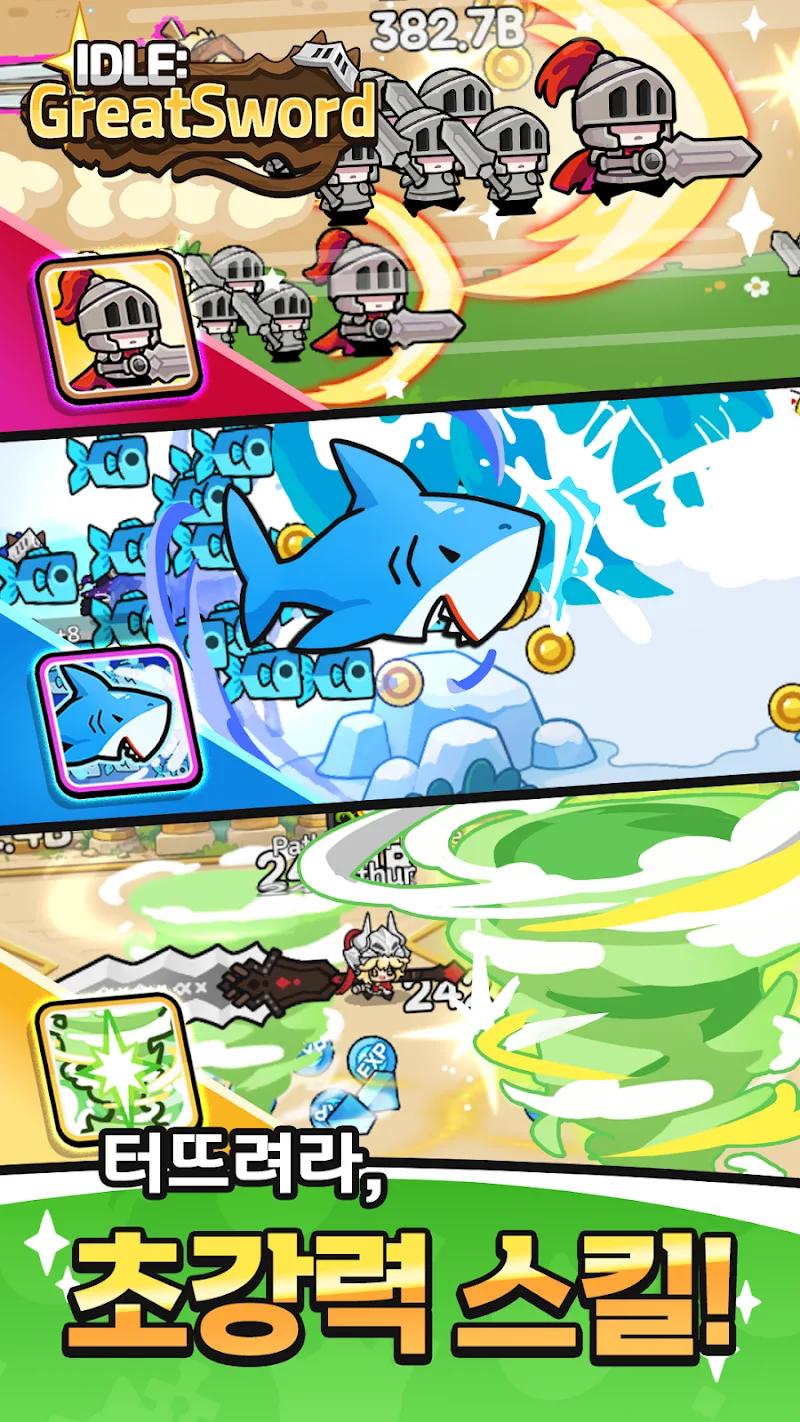 Greatsword Raising Screenshot 4