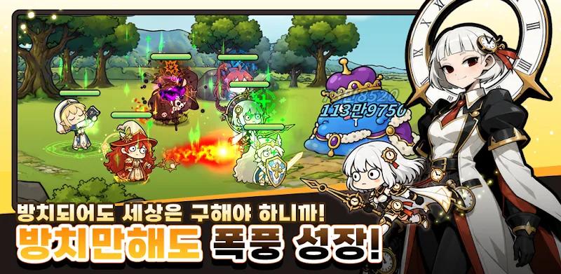 I'm an Idle Hero But Screenshot 4