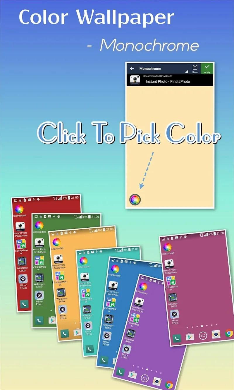Wallpaper Setter Screenshot 4